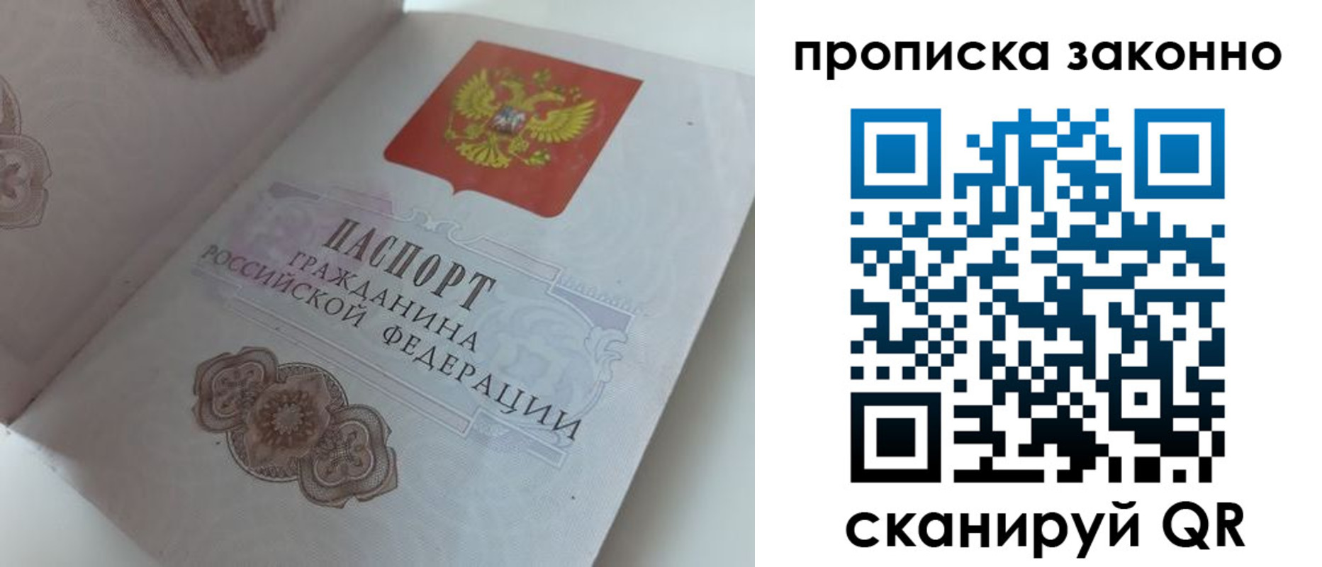временная регистрация адрес в Катайске