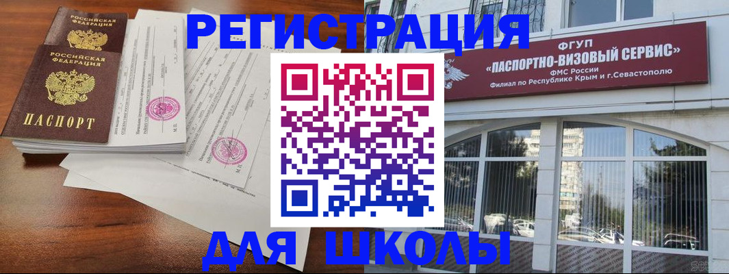 форма 3 в Катайске